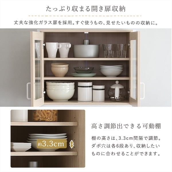 さわやかなオシャレゴミ箱上ラック スリムタイプ 食器棚 ゴミ箱 ごみ キッチン ホワイト おしゃれ