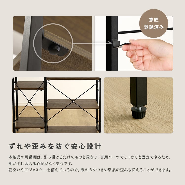 ラック ヴィンテージ調 調節可能棚付き カウンター キッチンカウンター キッチン収納 収納
