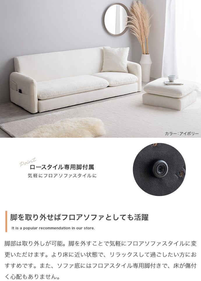 ソファー 3人掛け 2点セット 3人掛けカウチソファ ローソファー フロアソファー 三人掛け 天然木