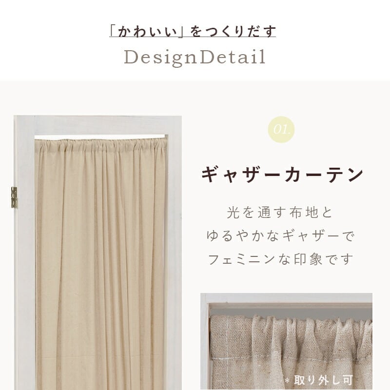 パーテーション-MS-ギャザーカーテン 40×148cm×3連 完成品