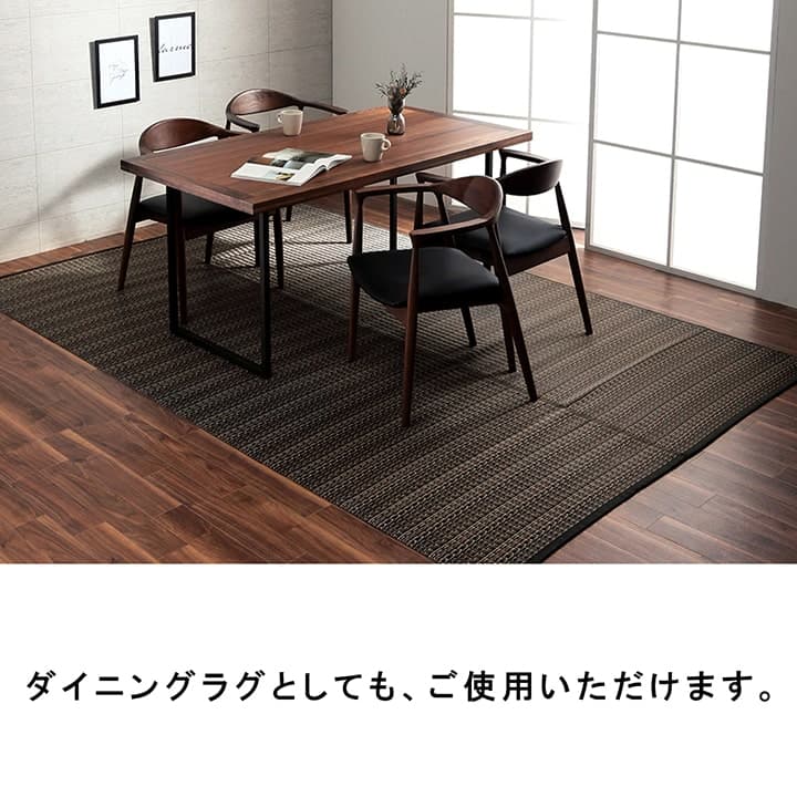 ラグ バルカン 江戸間6畳 BE 261X352 261×352cm ラグマット カーペット 絨毯