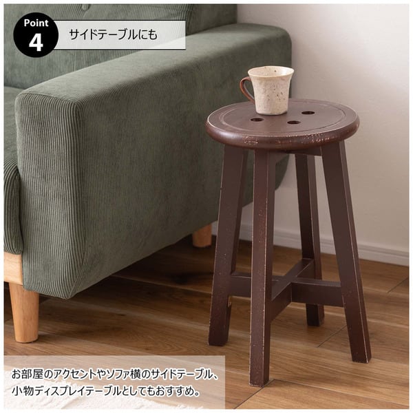 ボットーネ スツール 幅28×奥行28×高さ45cm オットマン 腰掛け 完成品 組立不要 ブラウン