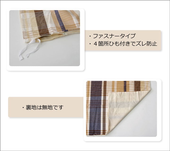 掛布団カバー バジル ダブル 掛カバー BL 190X210 190×210cm 日用品 洗える 清