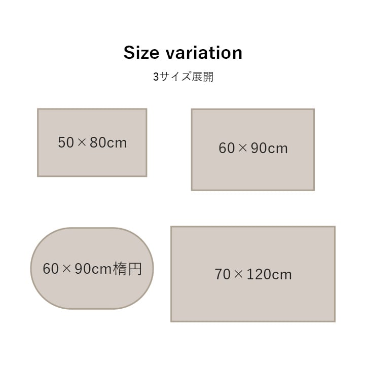 玄関マット ボタニカルIV楕円 IV 60X90 60×90cm楕円 ラグマット カーペット ラグ