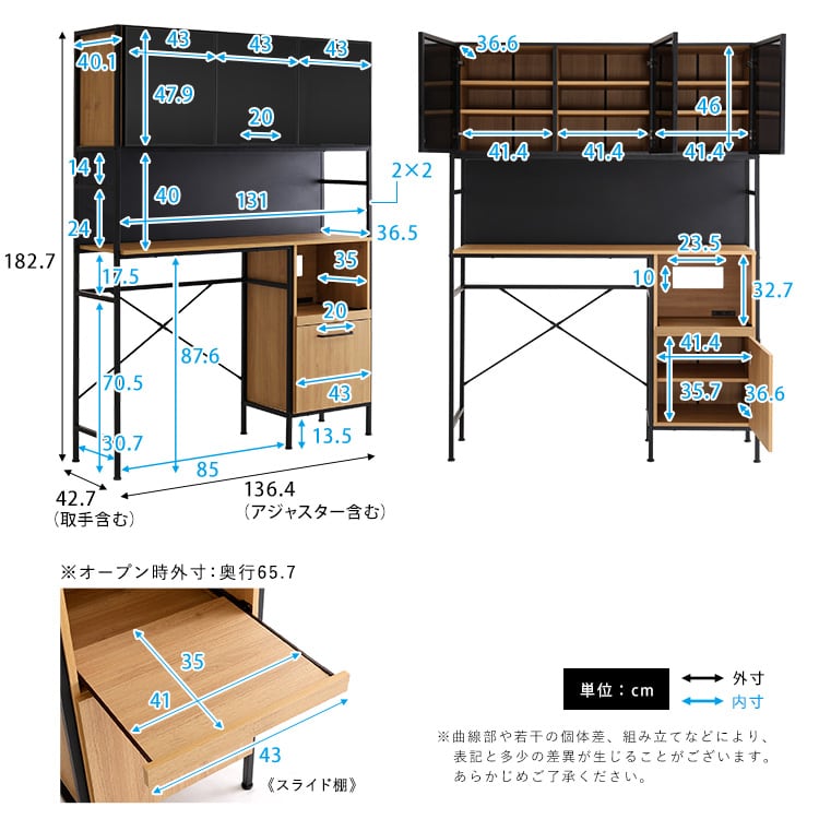 ヴィンテージ調マグネットゴミ箱上レンジラック ブラックガラス 収納 ヴィンテージ食器棚 キッチン収納