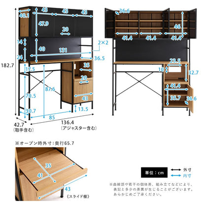 ヴィンテージ調マグネットゴミ箱上レンジラック ブラックガラス 収納 ヴィンテージ食器棚 キッチン収納