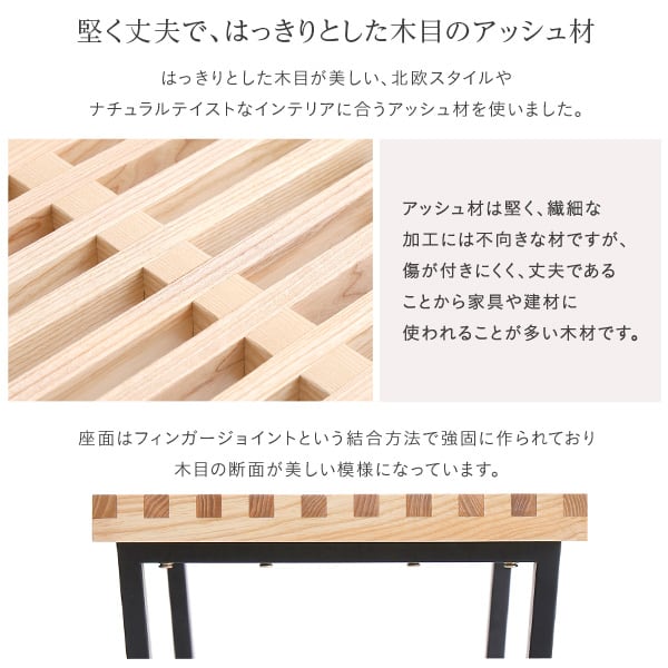 プラットフォームベンチ 100cm幅 天然木