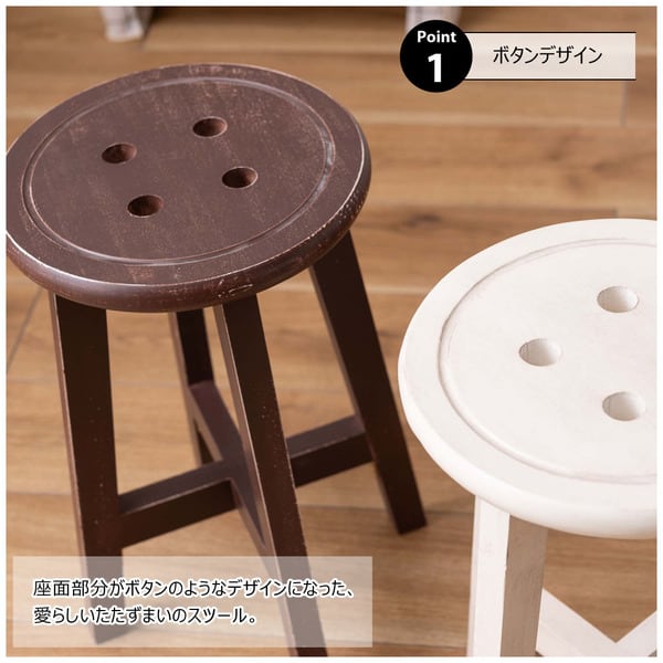 ボットーネ スツール 幅28×奥行28×高さ45cm オットマン 腰掛け 完成品 組立不要 ブラウン