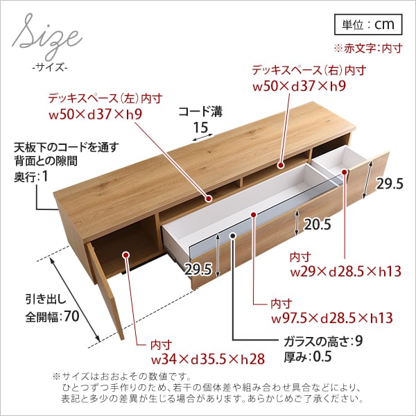 シンプルで美しいスタイリッシュなテレビ台(テレビボード) 木製 幅180cm 日本製・完成品 家具