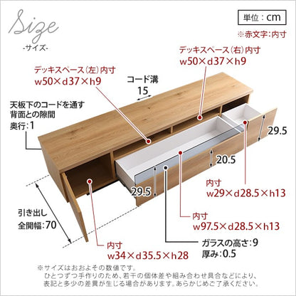 シンプルで美しいスタイリッシュなテレビ台(テレビボード) 木製 幅180cm 日本製・完成品 家具