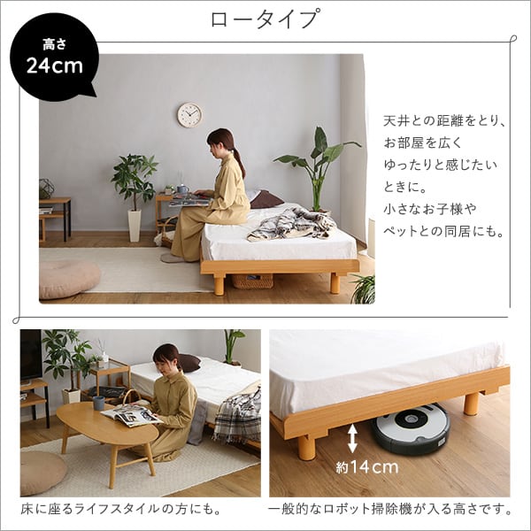 メラミンすのこベッド シングルサイズ 家具 インテリア ベッド すのこ 脚付き シングル 木製ベッド