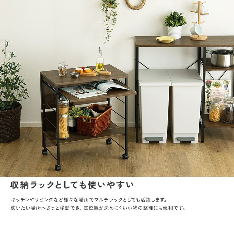 ヴィンテージ調 スライド棚付きミニデスク パソコンデスク 幅60cm 収納 スライドトレー 勉強机