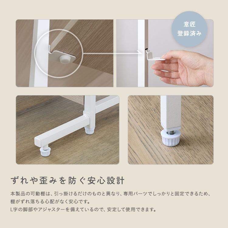 さわやかな 調節可能両面キッチンカウンターラック 120cm キッチンカウンター キッチン 収納