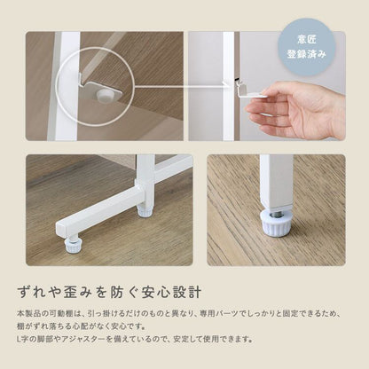 さわやかな 調節可能両面キッチンカウンターラック 120cm キッチンカウンター キッチン 収納
