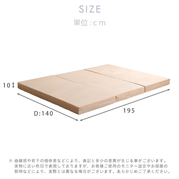 折りたたみマットレス ダブル 反発力 ロール梱包 厚さ10cm 日本製 三つ折り ダブルサイズ