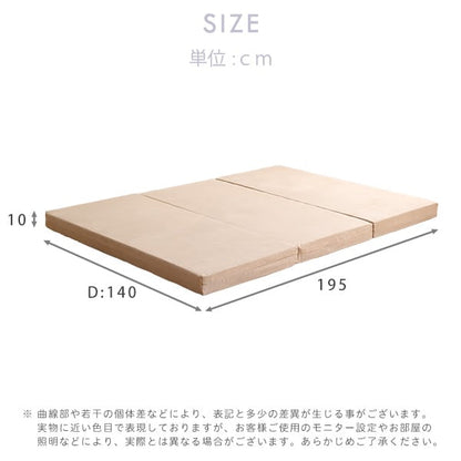 折りたたみマットレス ダブル 反発力 ロール梱包 厚さ10cm 日本製 三つ折り ダブルサイズ