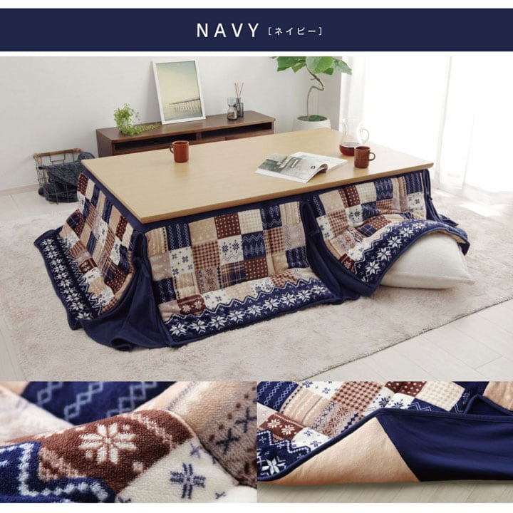 掛布団 リーチェ NV 190×280cm こたつ こたつテーブル こたつセット コタツ 省スペース