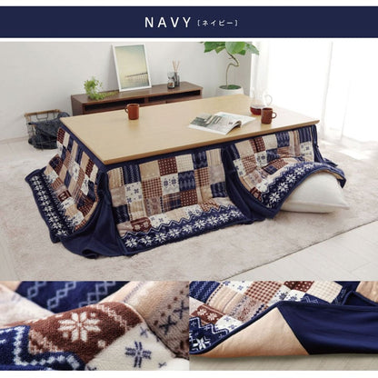 掛布団 リーチェ NV 190×280cm こたつ こたつテーブル こたつセット コタツ 省スペース