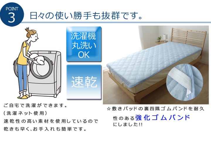 新プレミアムクール ダブル 敷パッド 140X205 140×205cm 日用品 消臭 寝具
