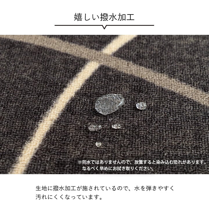 デスクカーペット スパニッシュ ミニラグ BR 110X133 110×133cm デスク 学習机