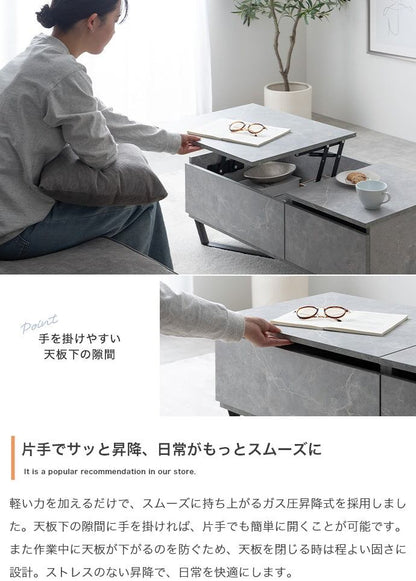 テーブル 幅90cm Reveur 昇降式引き出し付きセンターテーブル リビングテーブル スチール
