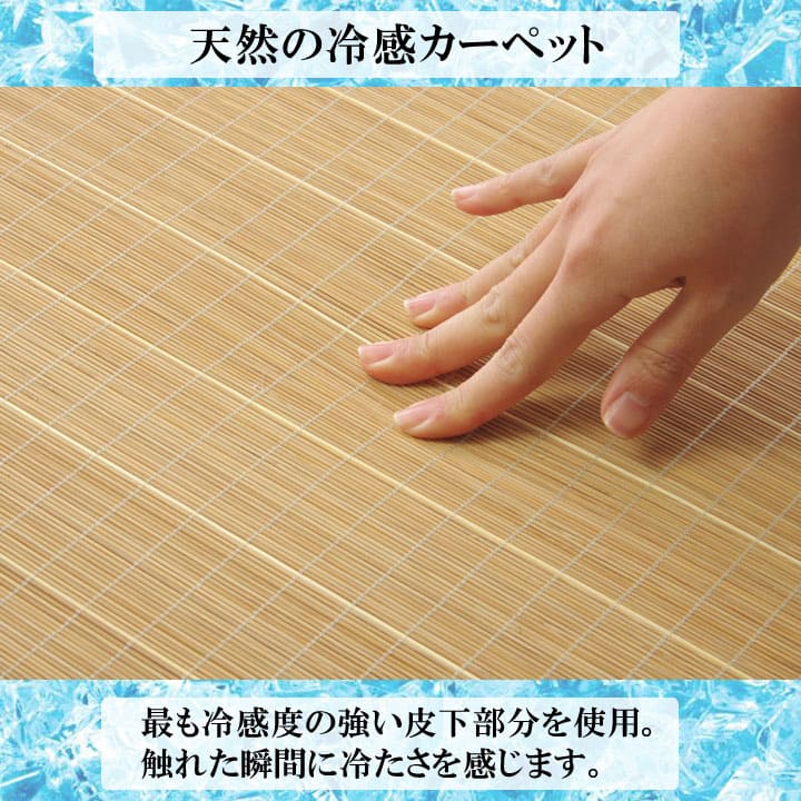 キッチンマット ジョア 丸巻 BR 180X180 180×180cm ラグマット カーペット ラグ