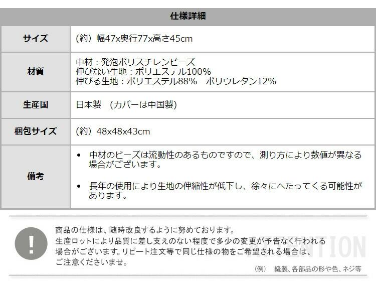 コンパクト 三角ビーズクッション 幅47×奥行77cm