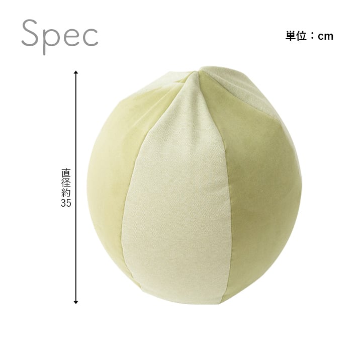 ビーズクッション ポム 円形 ビーズ GN 35X35 35×35cm 日用品 クッション