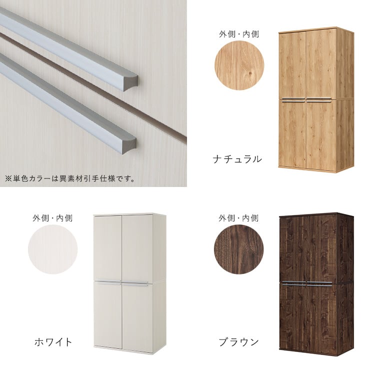 ラック 日本製たっぷり収納ワードローブ 衣類収納 収納家具 ロッカー 収納 クローゼット 可動棚