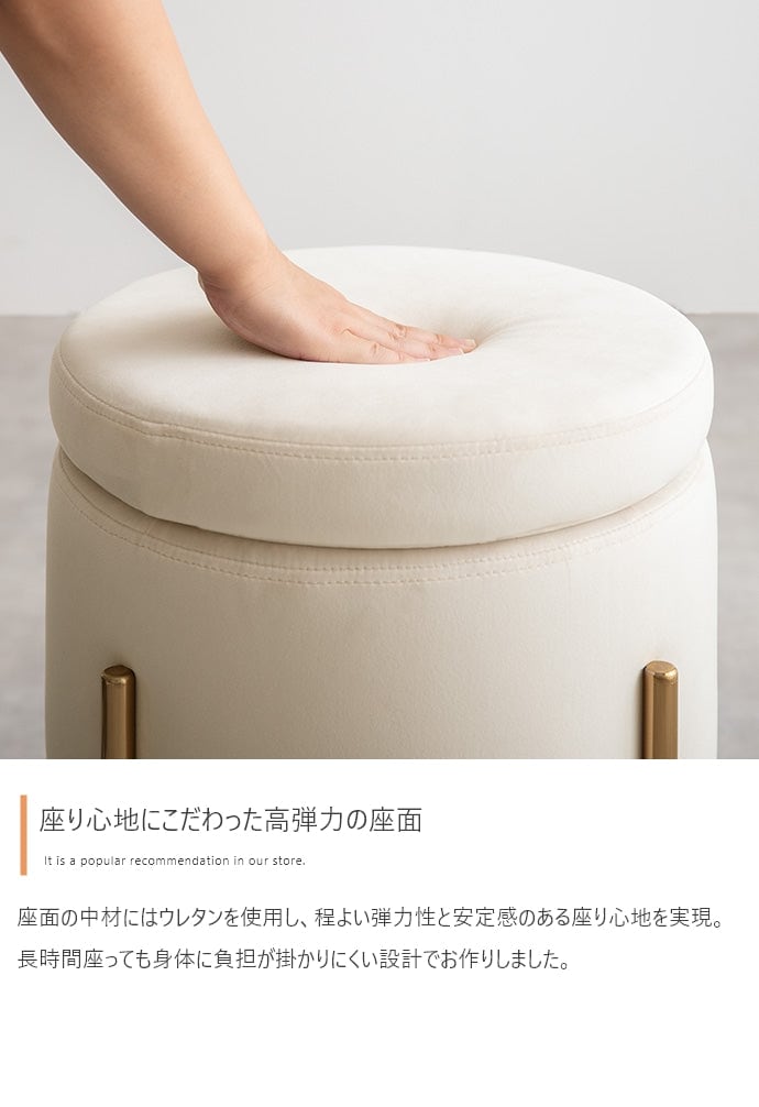 スツール 幅35cm Etincelle 収納付きスツール ダイニングチェア デザインチェア スチール