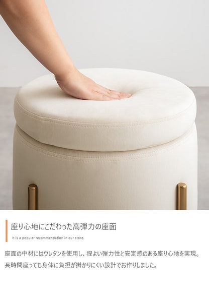 スツール 幅35cm Etincelle 収納付きスツール ダイニングチェア デザインチェア スチール