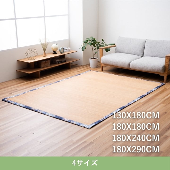 ラグ ラピス 丸巻 130X180 130×180cm ラグマット カーペット 絨毯 染料