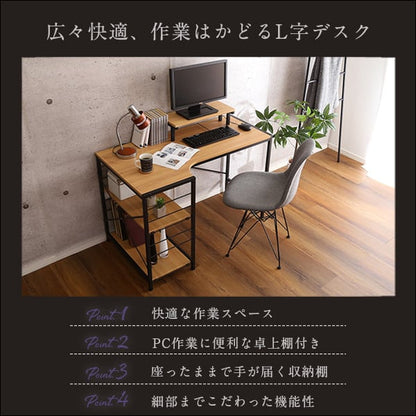 テーブル ヴィンテージ風L字パソコンデスク-Lubbock- パソコンデスク ヴィンテージデスク