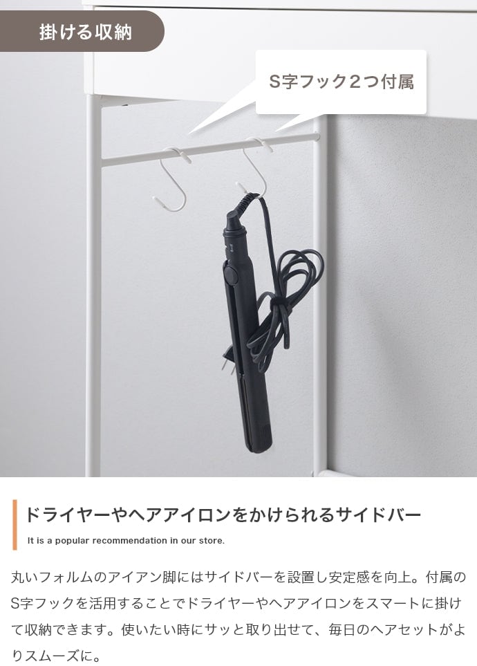チェア 2点セット 幅100cm ミラー付きドレッサー+チェア ダイニングチェア デザインチェア スチール