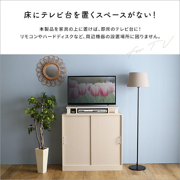 テレビ台 さわやかなモニター台80cm幅 モニター台 木製 幅80cm 机上台 コンパクト パソコン