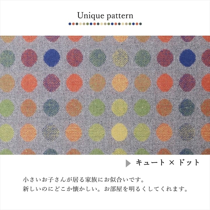 掛布団 CFドット 正方形 BL 200X200 200×200cm こたつ こたつテーブル コタツ