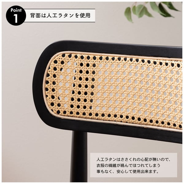 チェア 幅45×奥行47×高さ80cm ダイニングチェア 回転チェア