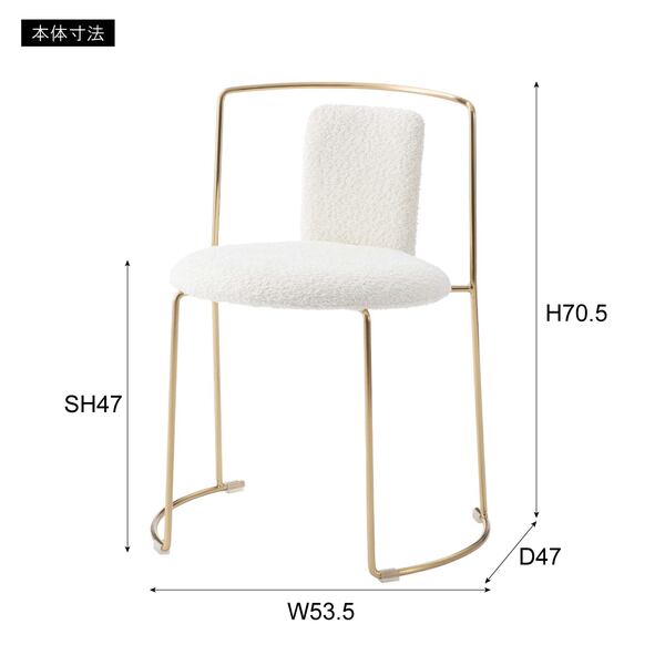 ダイニングチェア 幅53.5×奥行48×高さ71cm ダイニング家具 完成品 スチール