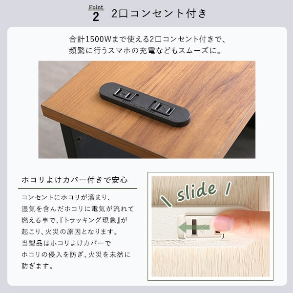 ラック ルーターボックス小 木製 コンセント付き 収納 コードボックス コード収納