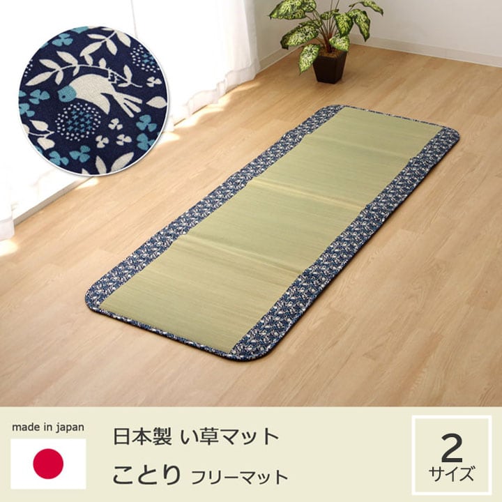ベビーマットレス ことり NV 70X120 70×120cm マットレス 敷布団