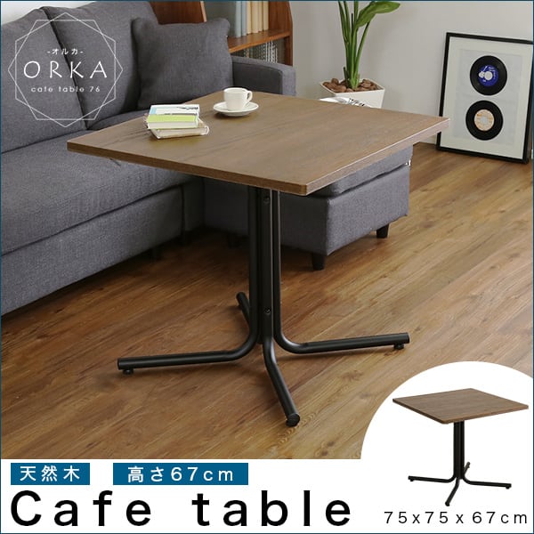 こたつ おしゃれなカフェスタイルのコーヒーテーブル(天然木オーク)ブラウン ウレタン樹脂塗装 木製