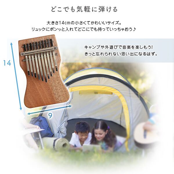 指で弾くピアノ カリンバ初心者セット ハンドメイドタイプ 10キー カリンバ 親指ピアノ 指ピアノ