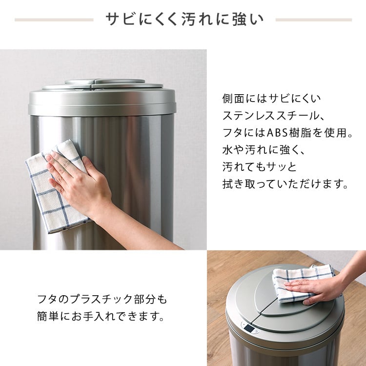 円形 自動開閉ゴミ箱49L 自動開閉ゴミ箱 49L センサー反応 ステンレス ゴミ袋簡単取付