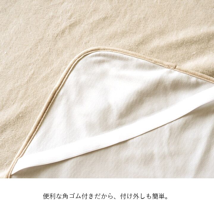 敷パッド スーミー シングル GBE 100X205 100×205cm 日用品 撥水 寝具