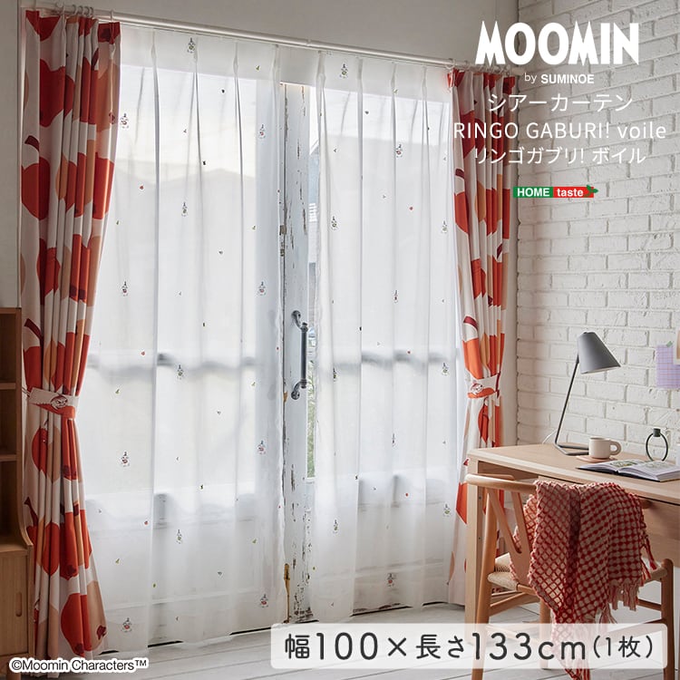 MOOMIN ムーミン シアーカーテン 100×133cm×1枚 SH-26-RGV1 GABURI