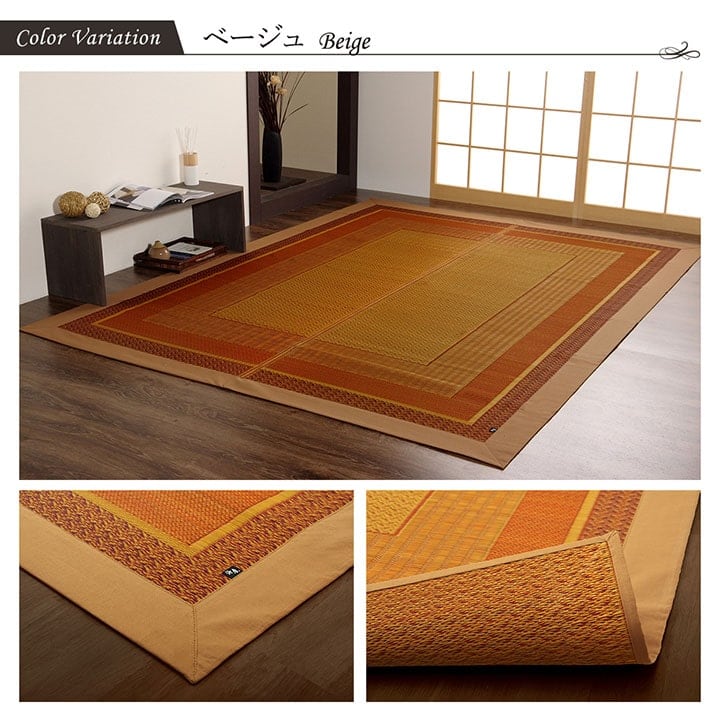 ランクス ミニラグ BE 140X200 140×200cm ラグマット カーペット ラグ 絨毯