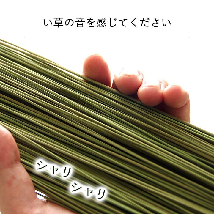 置物 畳のもと 10X95 95×10cm ラグマット カーペット ラグ 絨毯 消臭 日本製