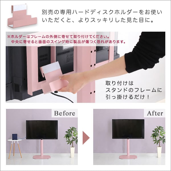 テレビ台 大人かわいいインテリア 八角壁寄せテレビスタンド ハイタイプ テレビスタンド TV台 韓国