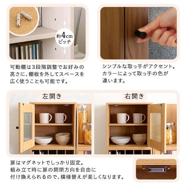 キューブラック 扉 収納ボックス 積み重ね シェルフ 本棚 ラック リビング 子供部屋 収納棚 本箱