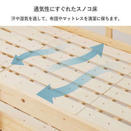マットレス マットレス付ロフトベッド 幅106.5×奥行208cm
